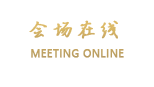深圳福田大中华酒店